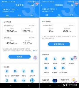 中國電信流量卡終極攻略：套餐矩陣全解析+避坑指南！-赫茲號卡網(wǎng)