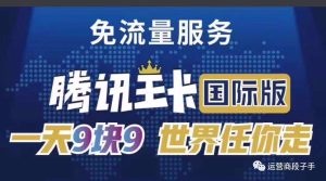 中國移動不限量套餐全解析，一文get辦理攻略-赫茲號卡網(wǎng)