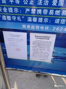 溫州及周邊客運(yùn)指南：2025班次更新與出行建議-赫茲號(hào)卡網(wǎng)