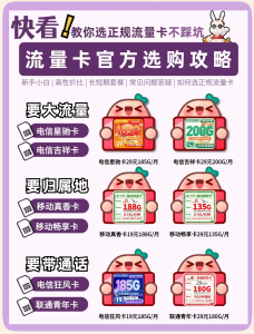 直播流量卡怎么選？赫茲主編小盒子解析選卡攻略-赫茲號卡網