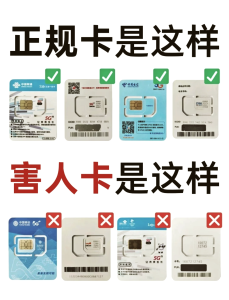 山東電信19元200G流量卡實測：真相揭秘+避坑指南-赫茲號卡網