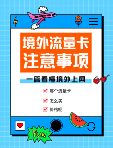 電信天翼手機短信開通流量包？這篇全攻略教你輕松搞定-赫茲號卡網