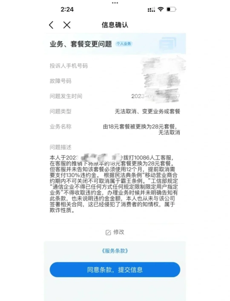 中國移動套餐變更生效時(shí)間？規(guī)則及指南全解析-赫茲號卡網(wǎng)