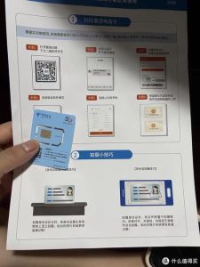 移動永久卡是什么意思,永久卡真永久?合約卡風險預警-赫茲號卡網