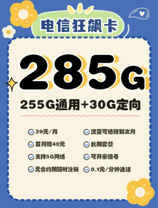 那個公司的流量卡好用,流量卡性價比之王-赫茲號卡網(wǎng)