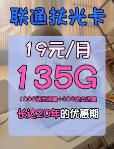 9.9的流量卡和20塊錢的區別是什么意思,低價誘惑背后的規則與陷阱-赫茲號卡網