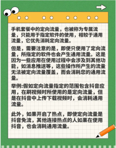 怎樣將流量轉(zhuǎn)贈給別人手機上,移動/聯(lián)通/電信怎么操作-赫茲號卡網(wǎng)