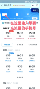 如何轉流量給別人移動,江蘇移動流量轉贈全攻略-赫茲號卡網