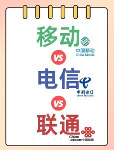 純流量卡全面消失？三大替代方案幫你解困-赫茲號卡網