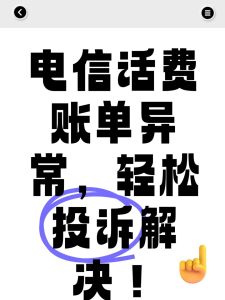 有話費為什么數據打不開(小盒子幫你3分鐘搞定)-赫茲號卡網