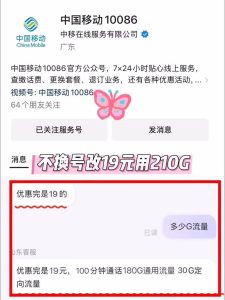 怎么樣能把流量轉贈給其他人呢微信(10秒教你把流量轉給好友,不用再花冤枉錢)-赫茲號卡網