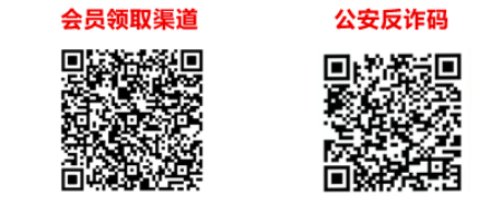 聯通飛榴卡29.9元310G通用流量+100分鐘通話