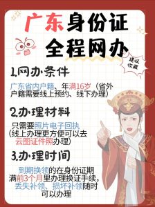 辦理廣東手機號,3個條件+2個推薦+1個短號網(wǎng)-赫茲號卡網(wǎng)