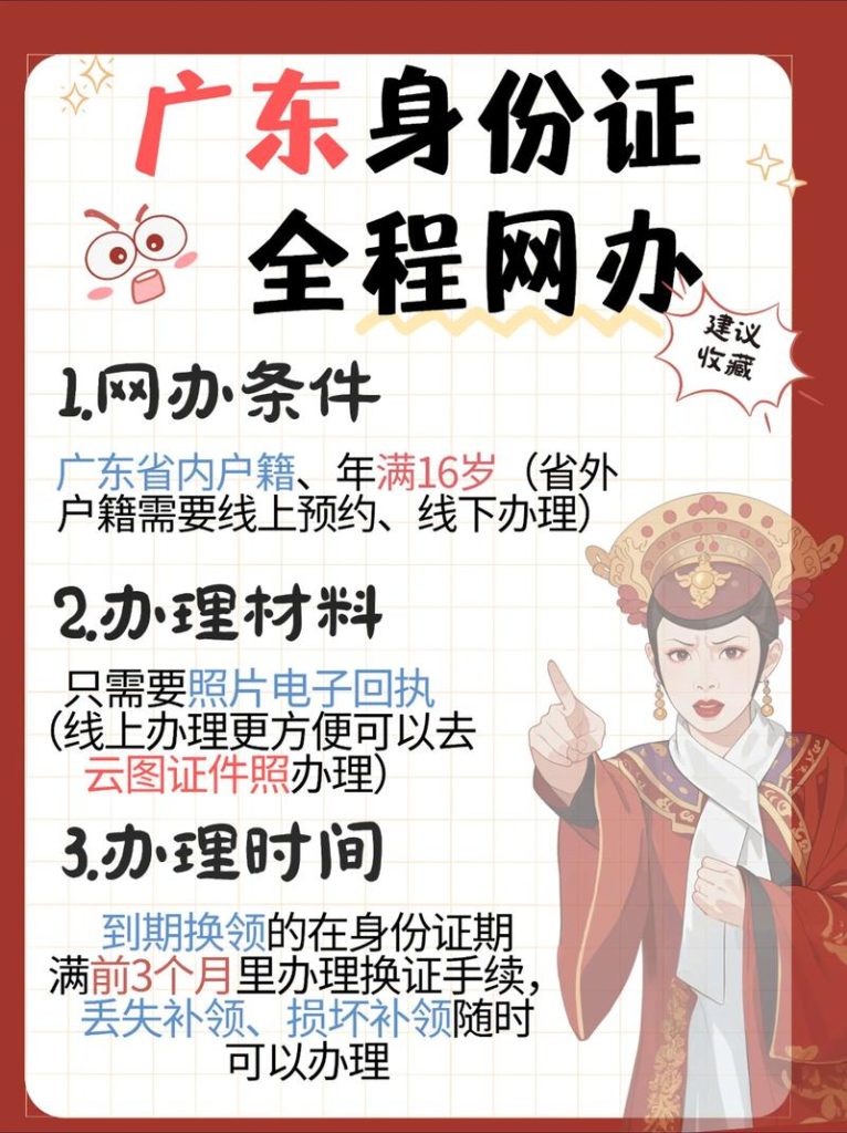 辦理廣東手機號,3個條件+2個推薦+1個短號網-赫茲號卡網