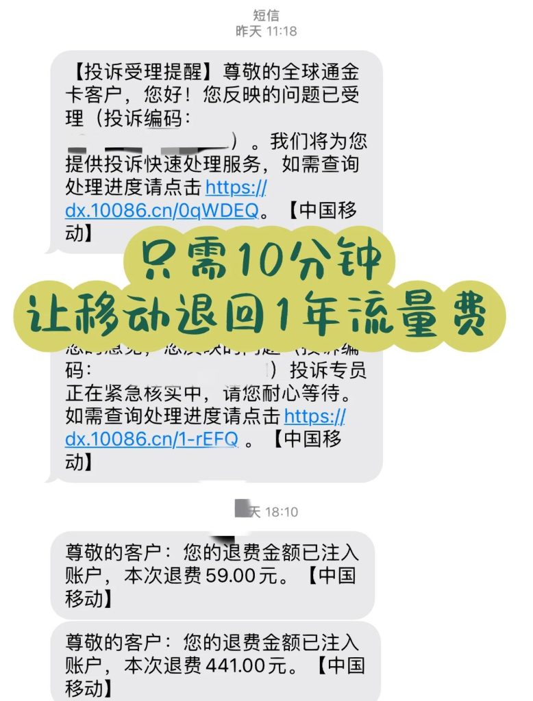 手機有流量有話費卻連不上網？3分鐘搞定所有問題-赫茲號卡網