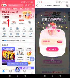 中國移動翻牌抽話費活動來啦！每天幾分鐘，話費流量輕松拿-赫茲號卡網