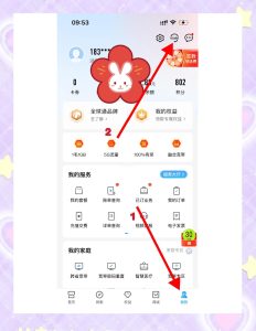4G飛享套餐怎么取消？小盒子實測，3種方法10分鐘搞定-赫茲號卡網