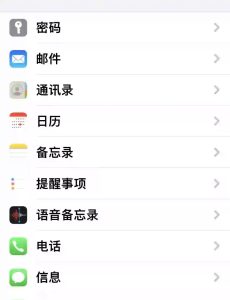 手機卡基礎功能保留指南：如何僅保留通話與短信服務-赫茲號卡網