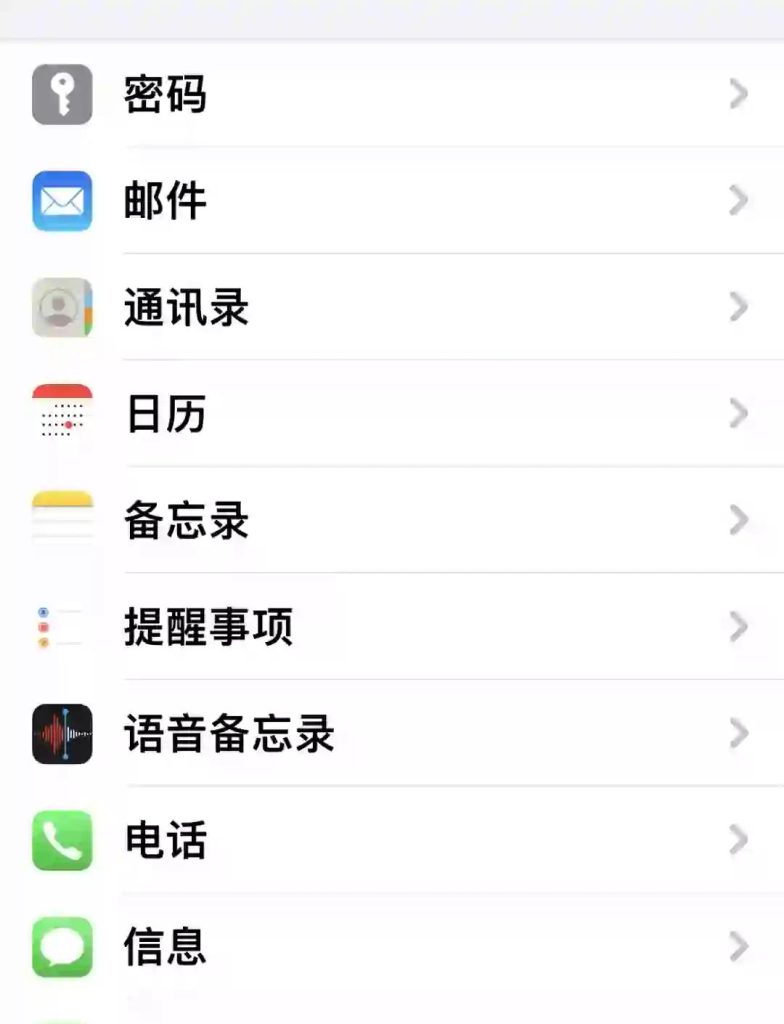 手機卡基礎(chǔ)功能保留指南:如何僅保留通話與短信服務(wù)-赫茲號卡網(wǎng)