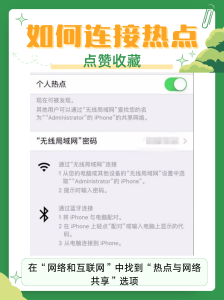 移動流量轉贈全攻略:微信/APP/熱點3種方式輕松操作-赫茲號卡網