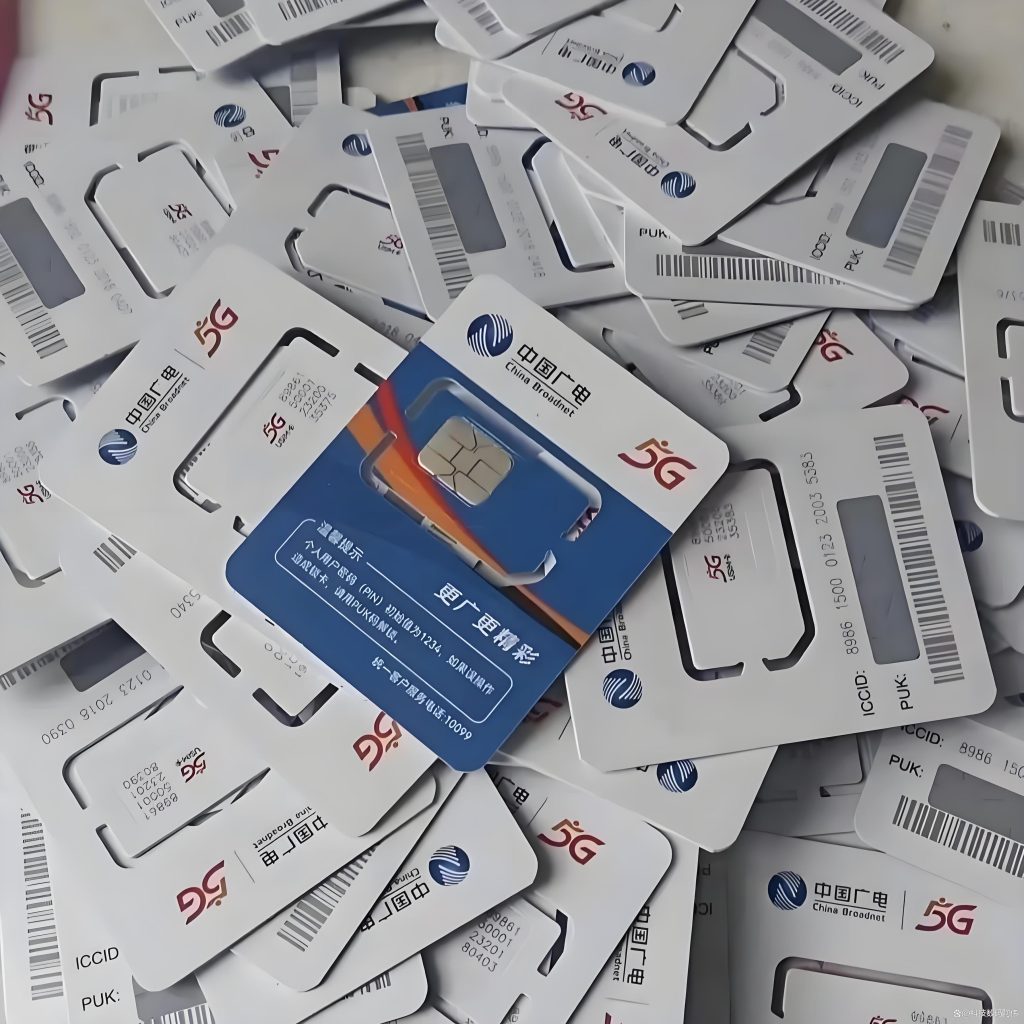 192號段開搶！廣電新卡申請全攻略，手把手教你選到心儀號碼-赫茲號卡網