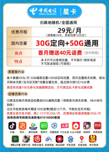 純流量卡全解析：不打電話也能暢享高速上網-赫茲號卡網