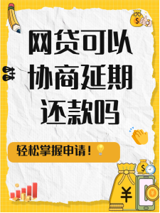 簽了網貸合同未放款？別慌，法律不認“空頭約”！-赫茲號卡網