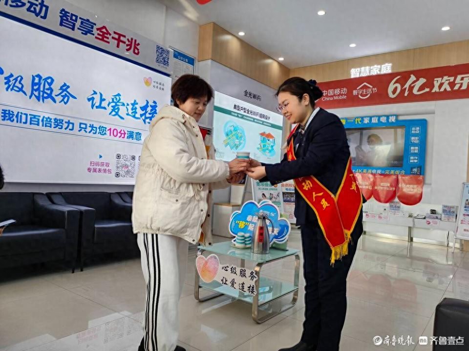 山東移動寒冬送姜糖水，溫暖客戶心-赫茲號卡網