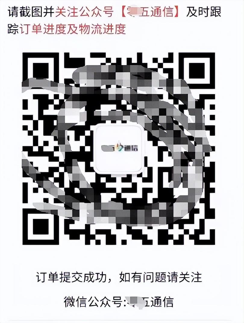 如何辨別真假手機(jī)卡？光哥教你九招防騙！