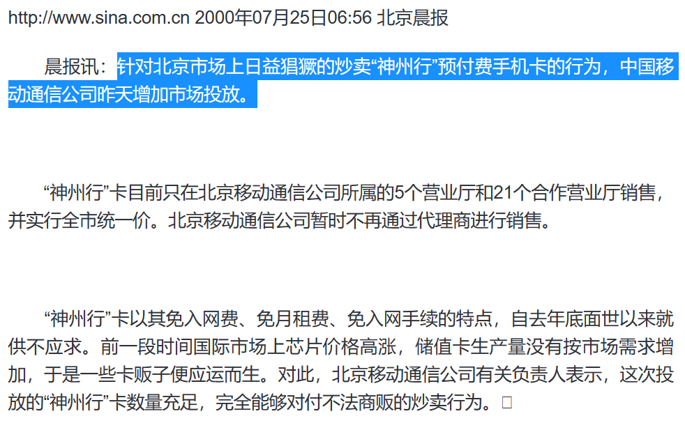 20元封頂卡,從誕生到煥新升級的全面回顧