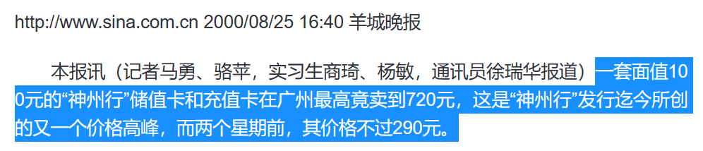 20元封頂卡,從誕生到煥新升級的全面回顧