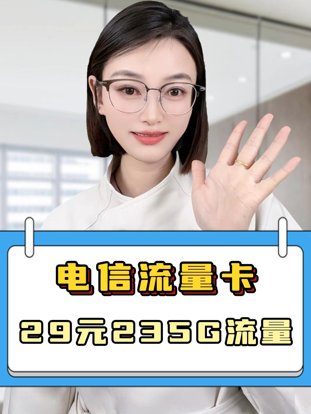 廣電192號段申請入口,3步搞定靚號，不用等不用跑-赫茲號卡網