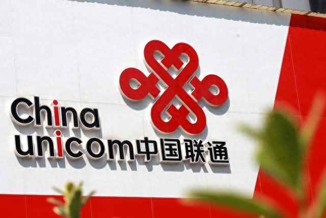 月租太高怎么辦？重慶聯通19元套餐來解憂！-赫茲號卡網