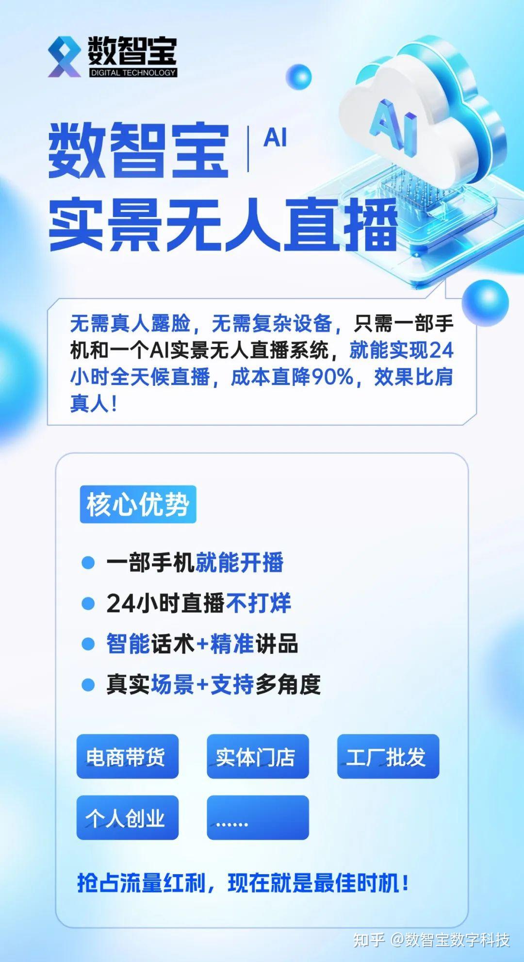 一天直播一小時需要多少流量夠用呢知乎(刷視頻、直播、日常使用怎么算)-赫茲號卡網