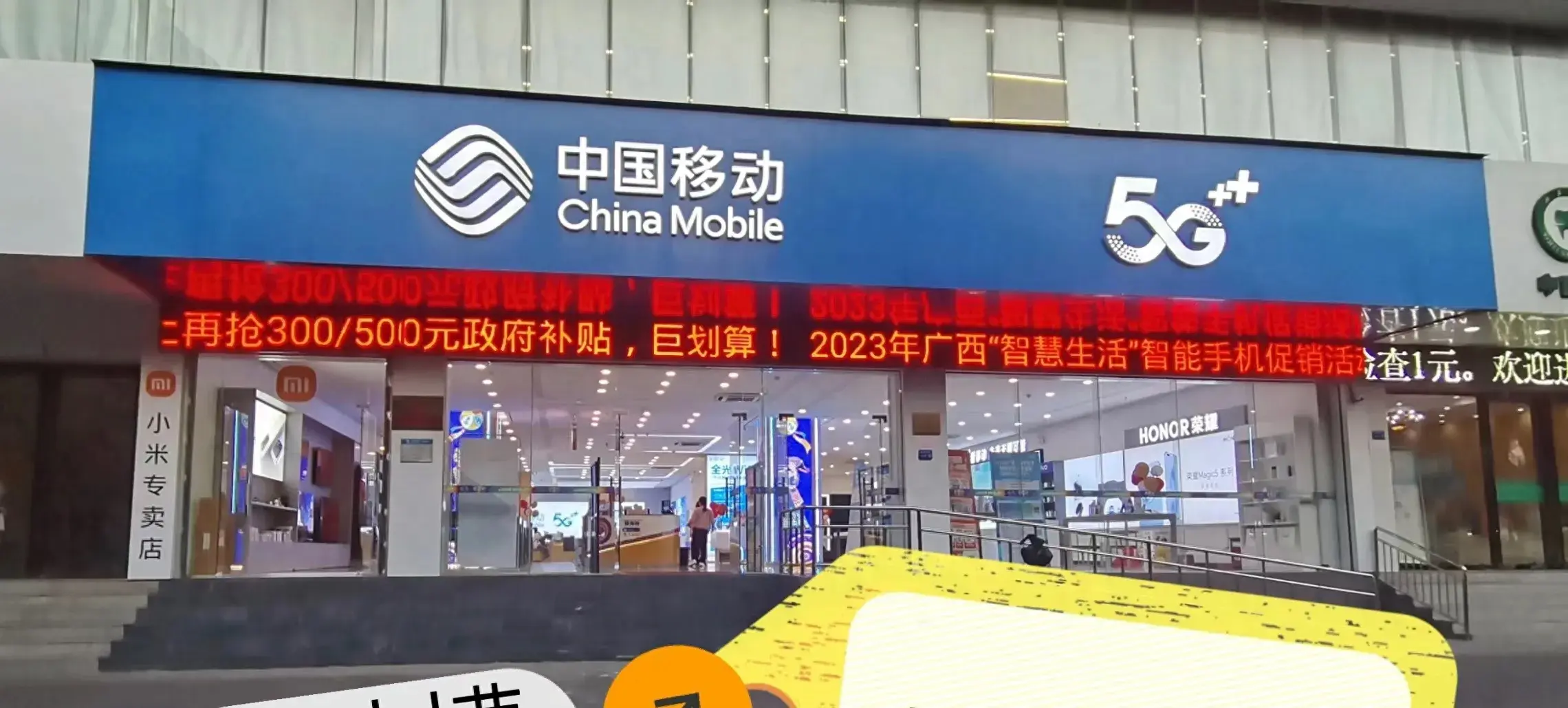 營業廳老員工揭露：低價流量卡套路多，教你如何避免被坑！-赫茲號卡網