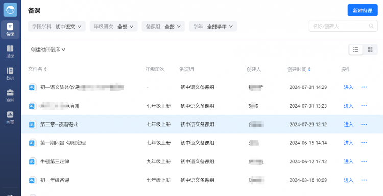 山東移動臨沂分公司以數智力量推動新質生產力，助力民生改善