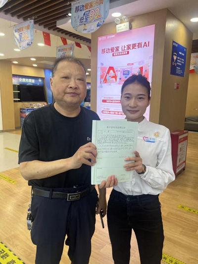 湖南移動(dòng)營(yíng)業(yè)廳：舒心服務(wù)不停歇，傳遞溫暖與關(guān)懷-赫茲號(hào)卡網(wǎng)