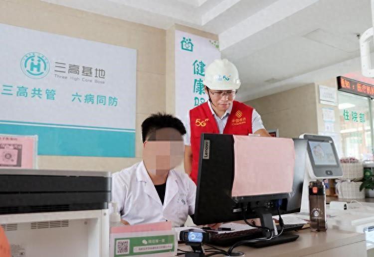 山東移動(dòng)臨沂分公司以數(shù)智力量推動(dòng)新質(zhì)生產(chǎn)力，助力民生改善-赫茲號(hào)卡網(wǎng)