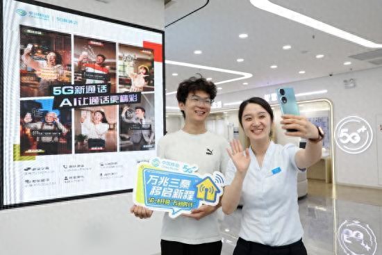 陜西移動2024：搶抓新機(jī)遇，塑造高質(zhì)量發(fā)展新動能-赫茲號卡網(wǎng)