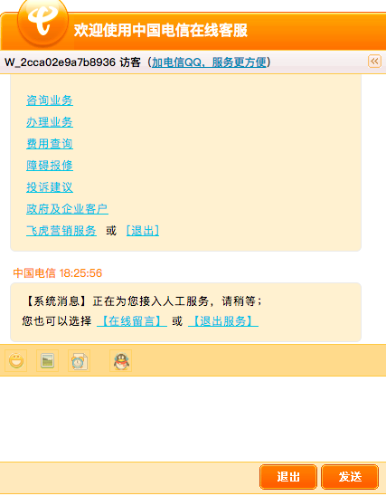 老用戶怎么轉互聯網套餐？辦理渠道及常見問題解答！-赫茲號卡網