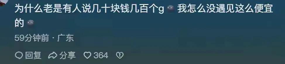 中國移動遭吐槽：亂扣費網速慢，用戶考慮攜號轉網