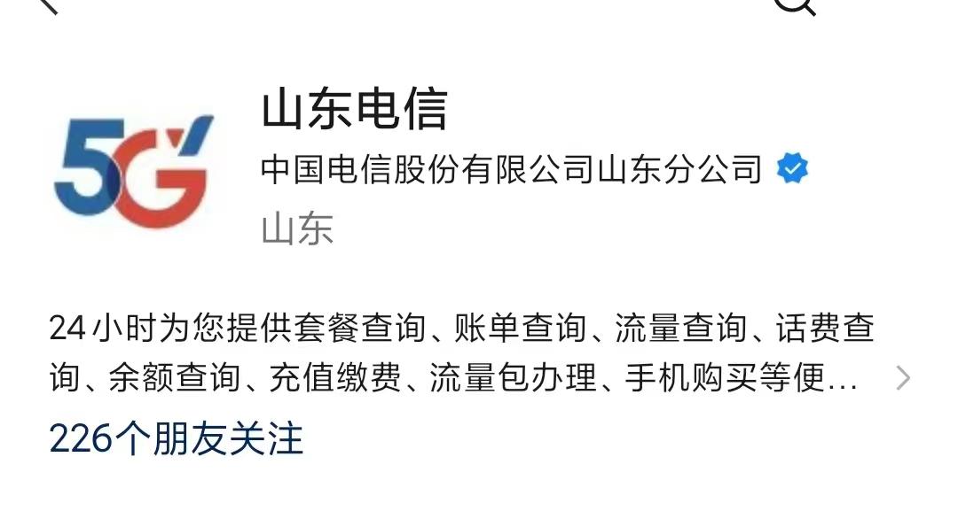 如何辨別真假手機(jī)卡？光哥教你九招防騙！