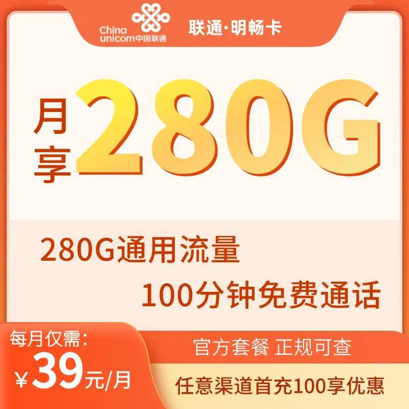中國聯通一元一g流量(短期出差/旅行必備神器)-赫茲號卡網