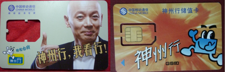 20元封頂卡,從誕生到煥新升級的全面回顧