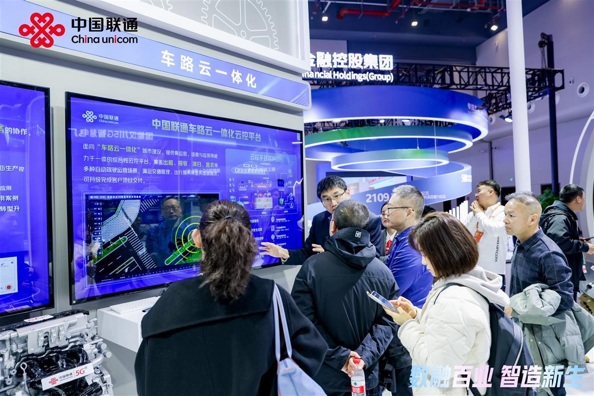湖北武漢論壇聚焦：車路云一體化融合發(fā)展