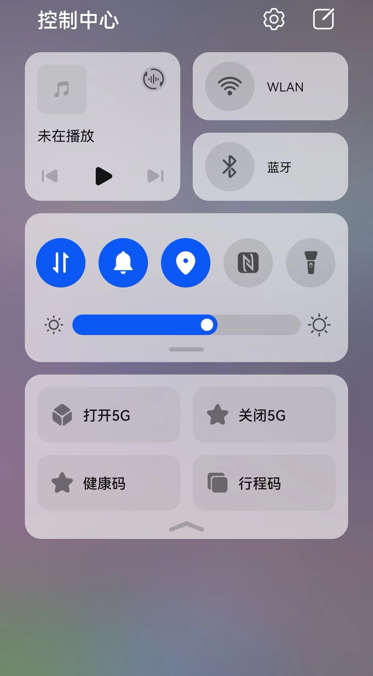 華為鴻蒙4.2.0系統怎樣關閉5g網絡，控制中心添加5G開關快捷功能教程-赫茲號卡網
