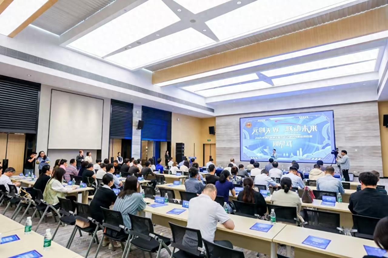 浦東新區(qū)第五屆移動(dòng)通信創(chuàng)新應(yīng)用競(jìng)賽閉幕，元宇宙項(xiàng)目大放異彩-赫茲號(hào)卡網(wǎng)