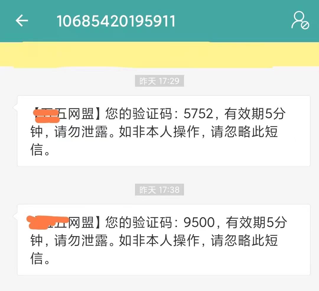 如何辨別真假手機(jī)卡？光哥教你九招防騙！