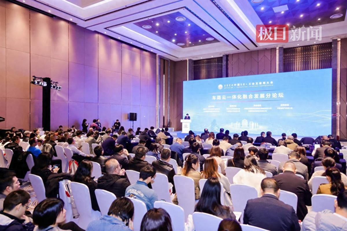 湖北武漢論壇聚焦：車路云一體化融合發(fā)展-赫茲號(hào)卡網(wǎng)