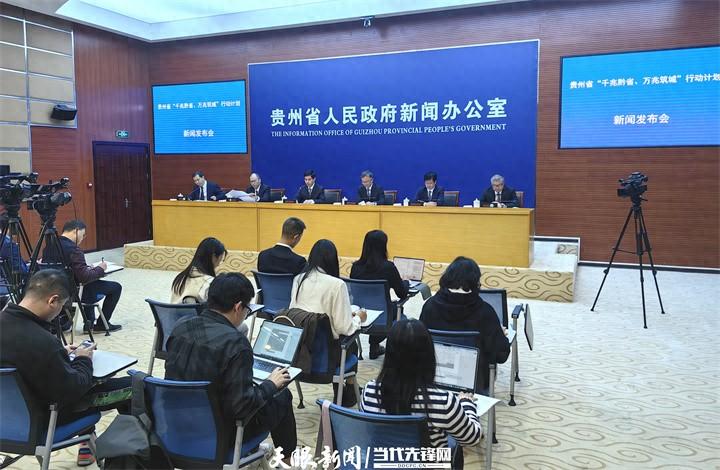 貴州移動(dòng)推進(jìn)“千兆黔省、萬(wàn)兆筑城”行動(dòng)計(jì)劃，加速網(wǎng)絡(luò)升級(jí)助力經(jīng)濟(jì)社會(huì)發(fā)展-赫茲號(hào)卡網(wǎng)